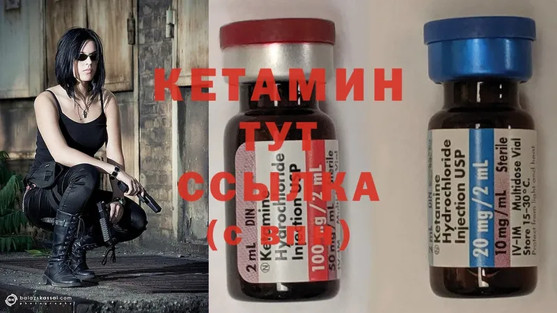 купить наркоту  Туринск  Кетамин ketamine 