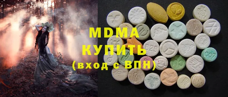 MDMA молли  ОМГ ОМГ ONION  Туринск 